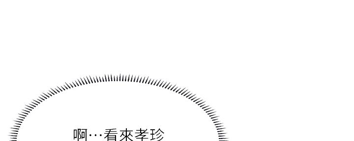 第142话8