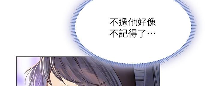 第142话95