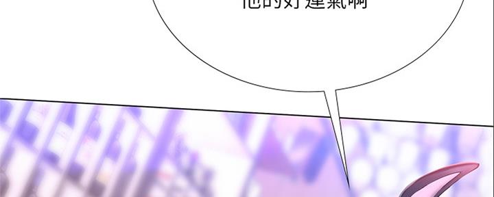 第141话19