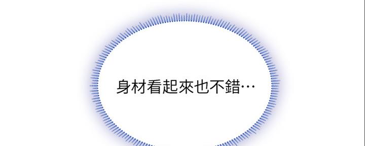 第141话86