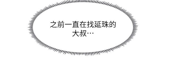 第138话23