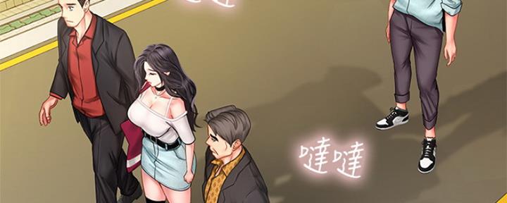 第138话70
