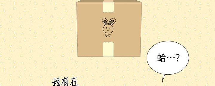 第137话180