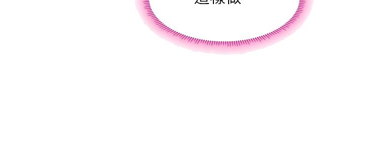 第137话96