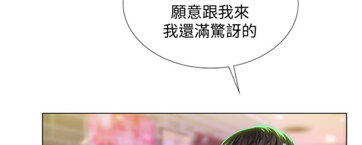 第136话160