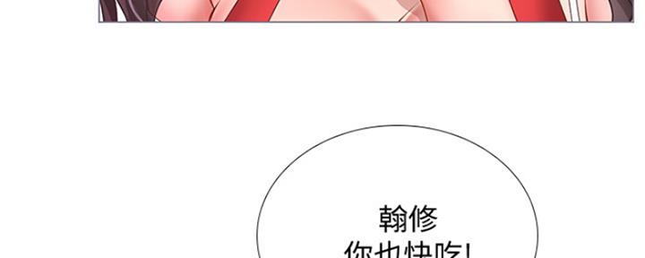 第133话106