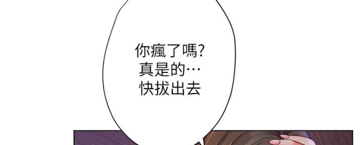 第130话102