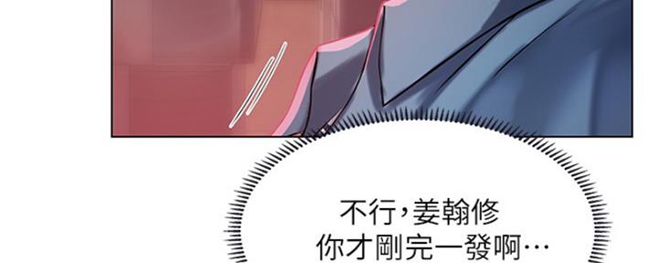 第130话30
