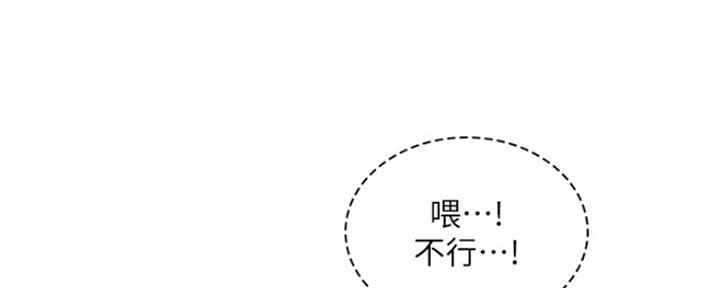 第130话41