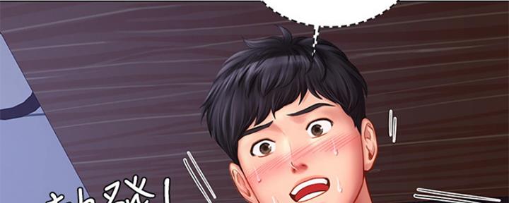 第130话42