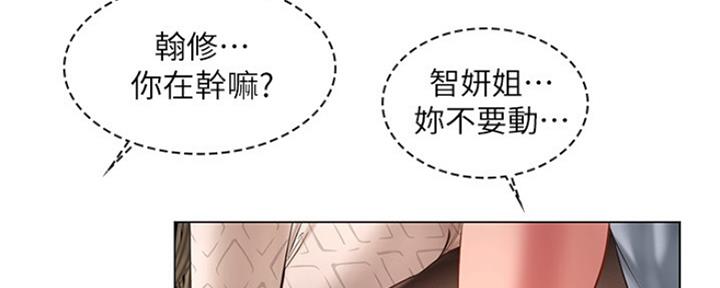 第130话53