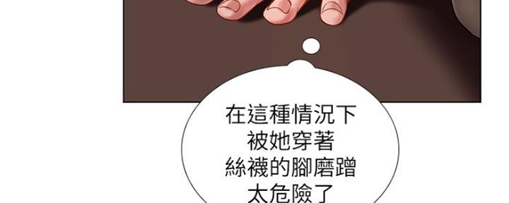 第130话55