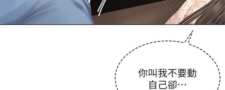 第130话59