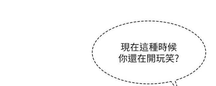 第130话67