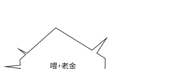 第130话95