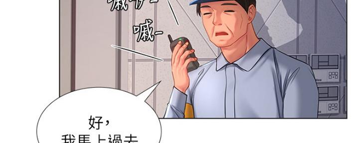 第130话97