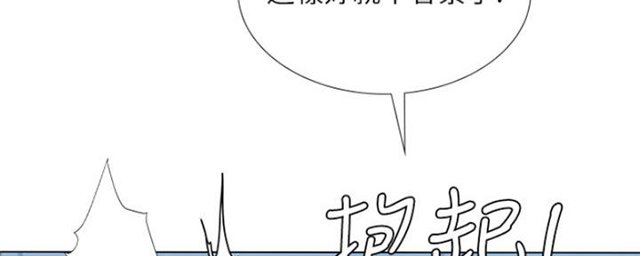 第128话29