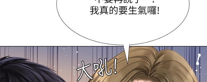第128话62