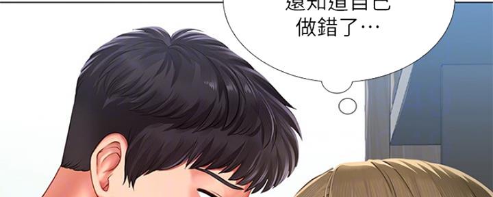 第127话34