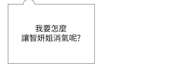 第127话38