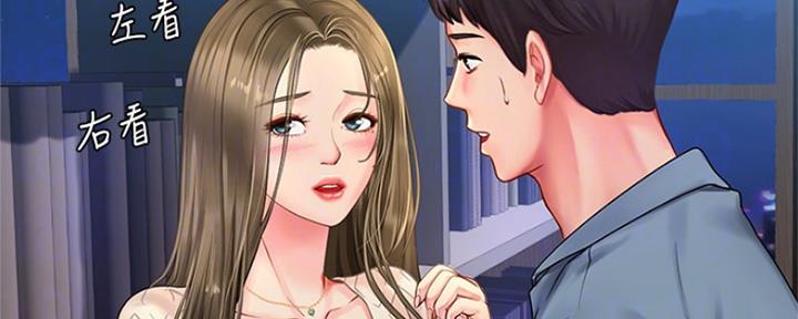 第127话41