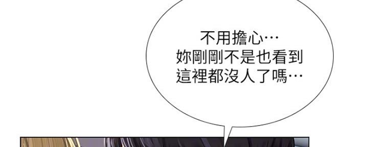 第127话44