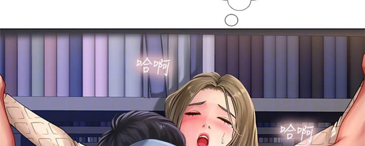第127话67