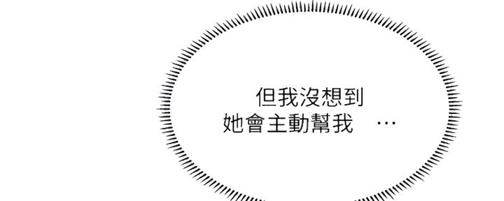 第126话11