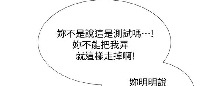 第126话119