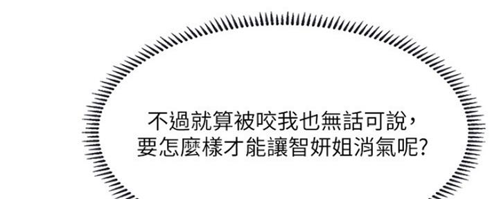 第126话31