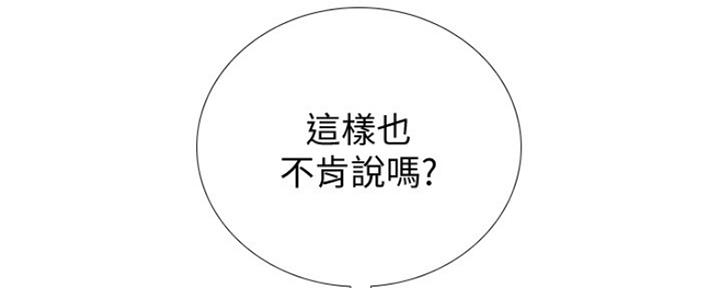 第126话46