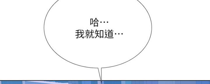 第126话88
