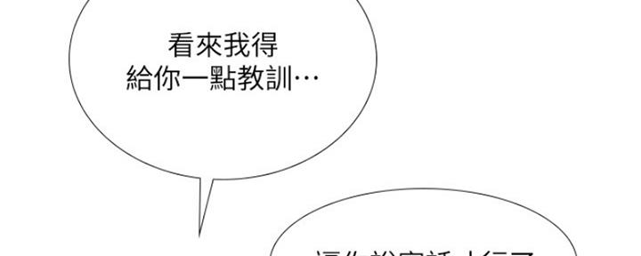 第125话111