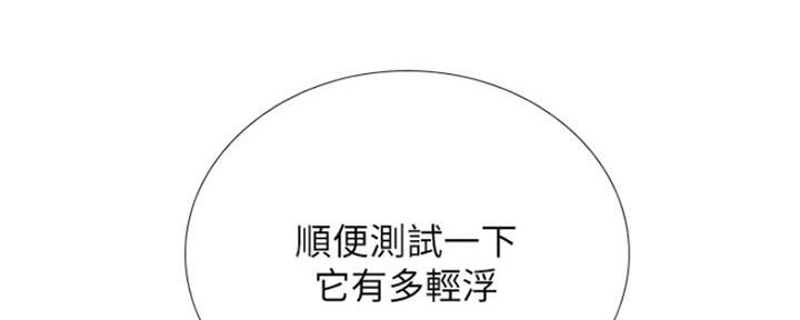 第125话115