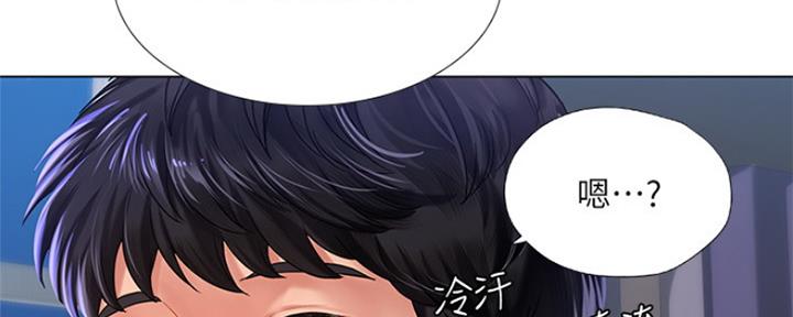 第125话5