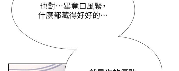第125话84