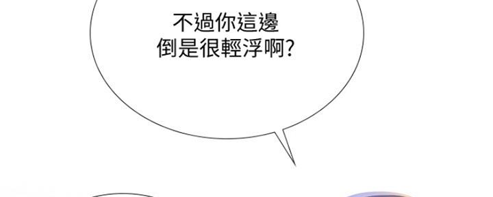 第125话91