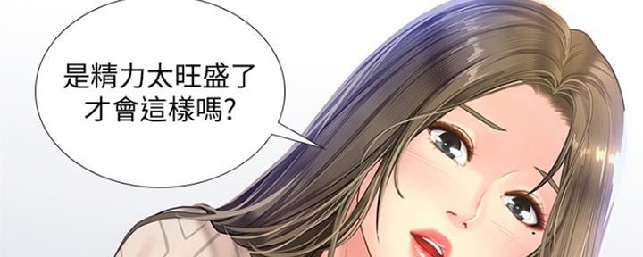 第125话92