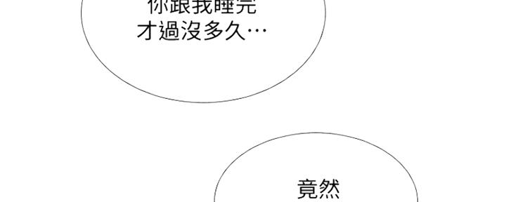 第125话97