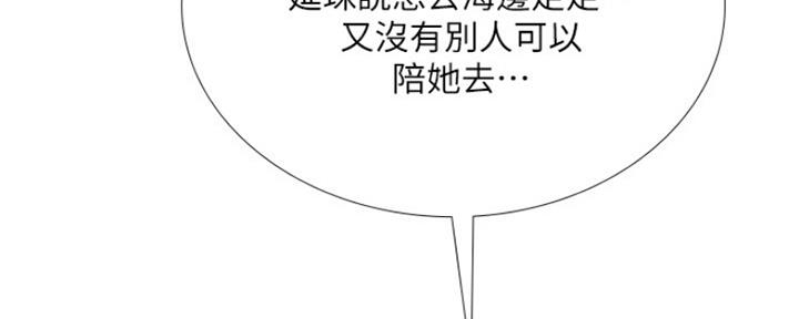 第124话144