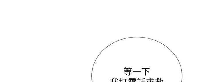 第124话43