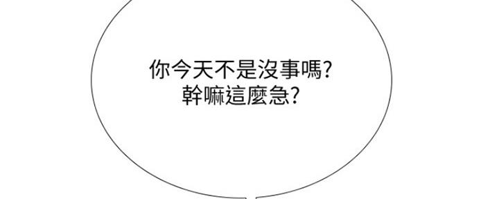 第124话54