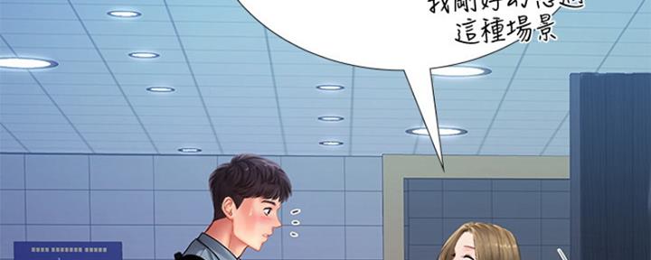 第124话61