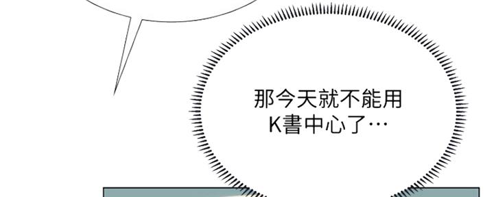 第121话97
