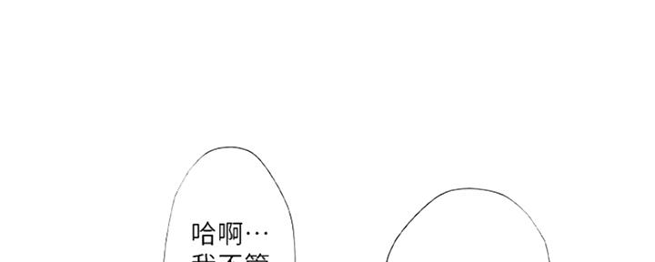第120话12