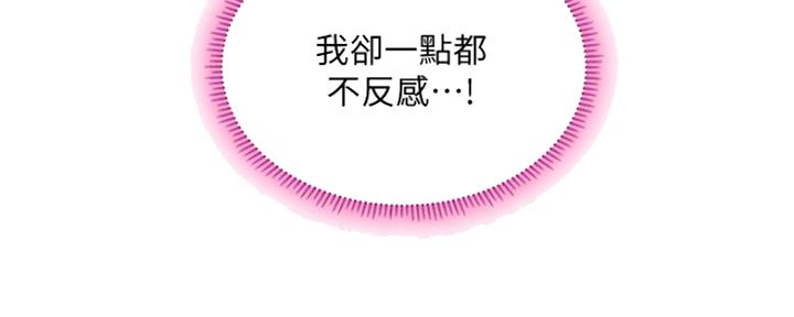 第119话63