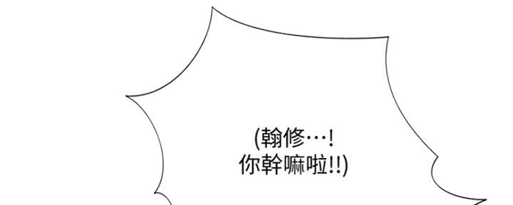 第117话58