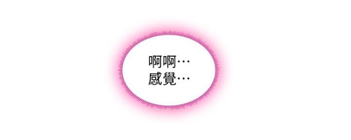 第117话60