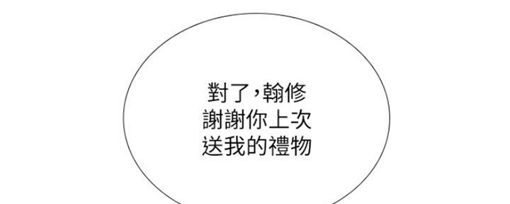 第113话76