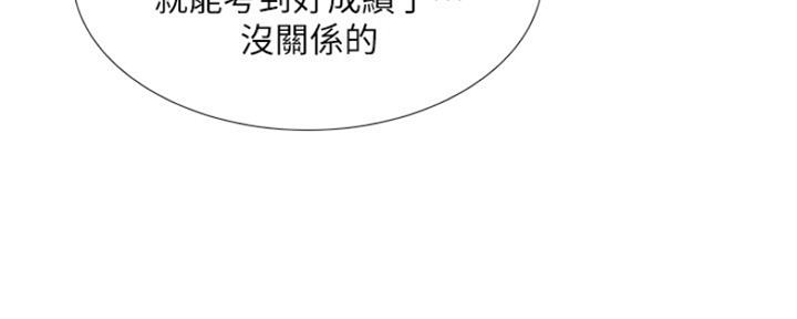 第110话118